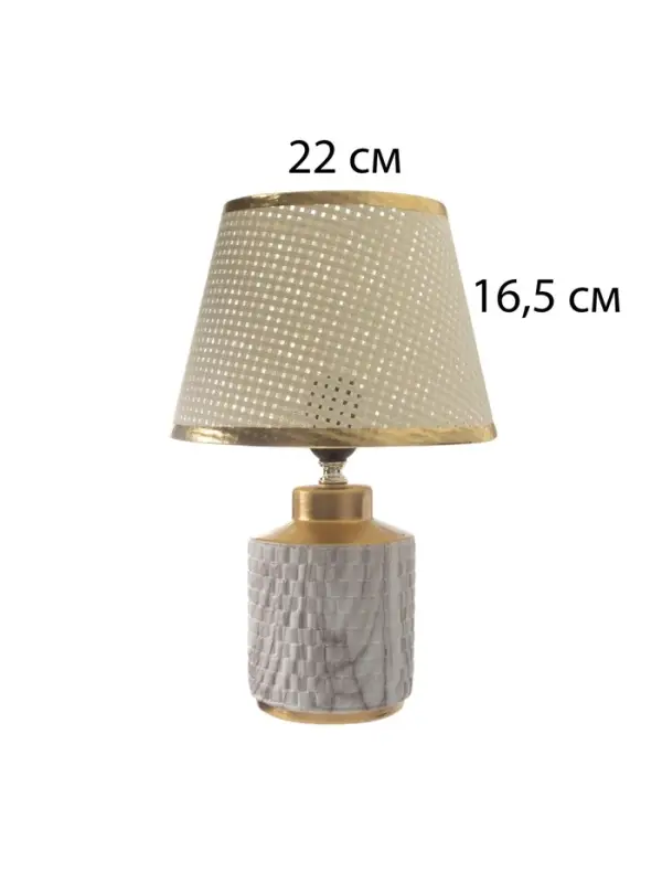 Лампа настольная &laquo;Мрамор&raquo; 1&times;40 Вт Е27 белый/золото 22.5&times;22.5&times;35 см