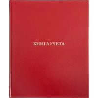 Книга учета 96л. в клетку офсет, обл.бумвинил красный
