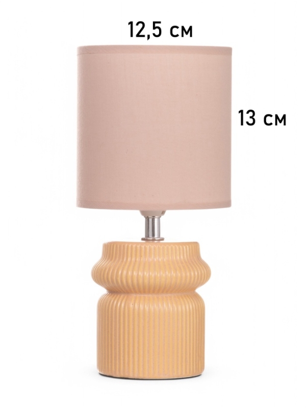 Лампа настольная Лампа настольная "Афина" 1х40Вт Е14 бежевый 13х13х26см МОДЕЛЬ: