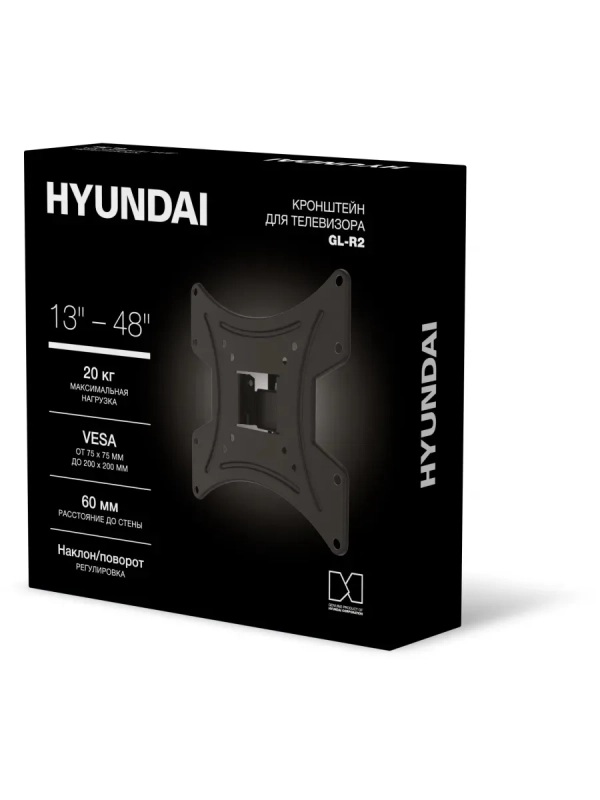 Кронштейн для телевизора GL-R2 13"-48" до 20кг