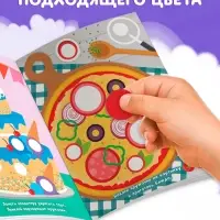 Книга «Наклейки-кружочки для мальчиков», 208 наклеек