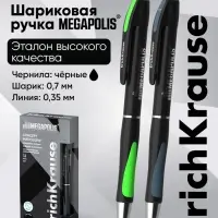 Ручка шариковая ErichKrause. Megapolis Concept, автоматическая, чёрный стержень, узел 0.7 мм, резиновый упор, МИКС