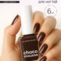 Лак для ногтей брауни Jeanmishel блестки тон 474, 6 мл