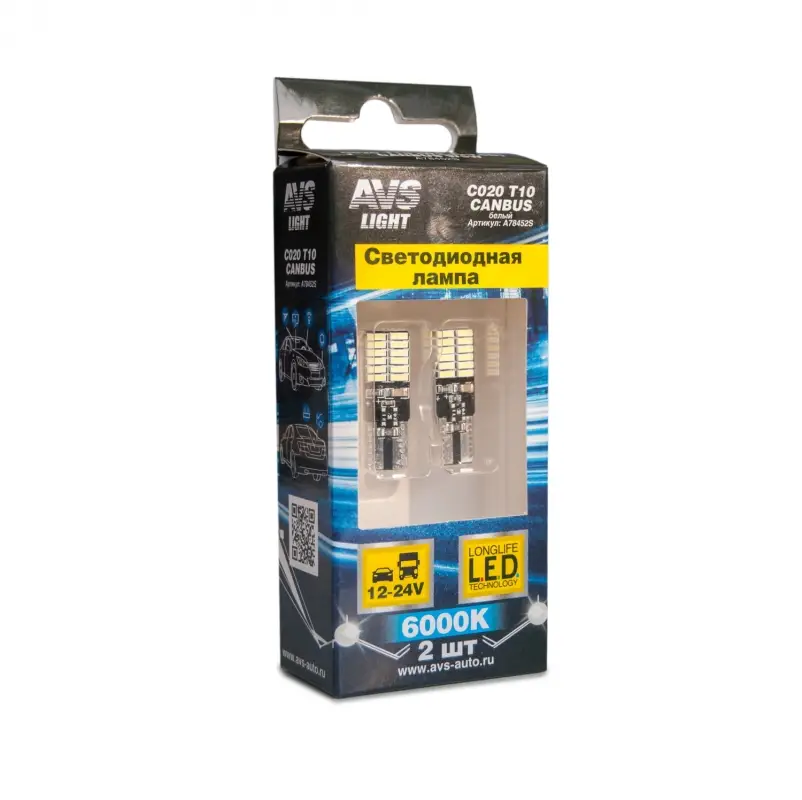 C020 T10/белый/ (W2.1x9.5d) CANBUS 24SMD 4010, блистер 2 шт.