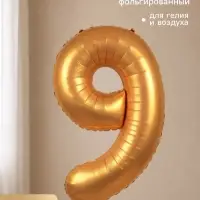 Воздушный шар фольгированный 40" "цифра 9, медный
