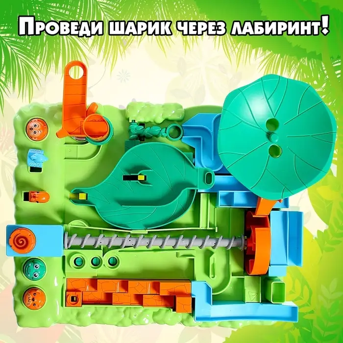 Настольная игра-лабиринт &laquo;Джунгли&raquo;, 1 игрок, 6+
