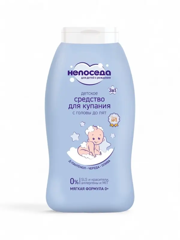 Средство для купания с головы до пят &laquo;Непоседа&raquo; детское, Д-пантенол, череда, олива, 200 мл