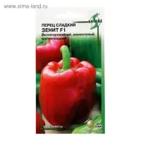 Семена Перец сладкий "Зенит" F1, 10 шт