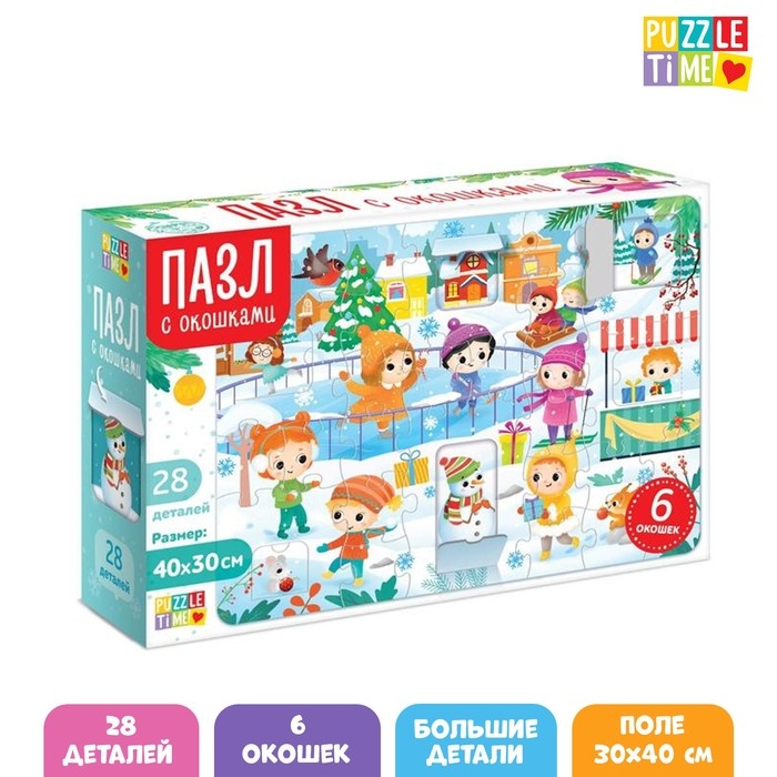 Пазл с окошками «В ожидании Нового года», 6 окошек, 28 деталей Пазл с окошками «В ожидании Нового года», 6 окошек, 28 деталей