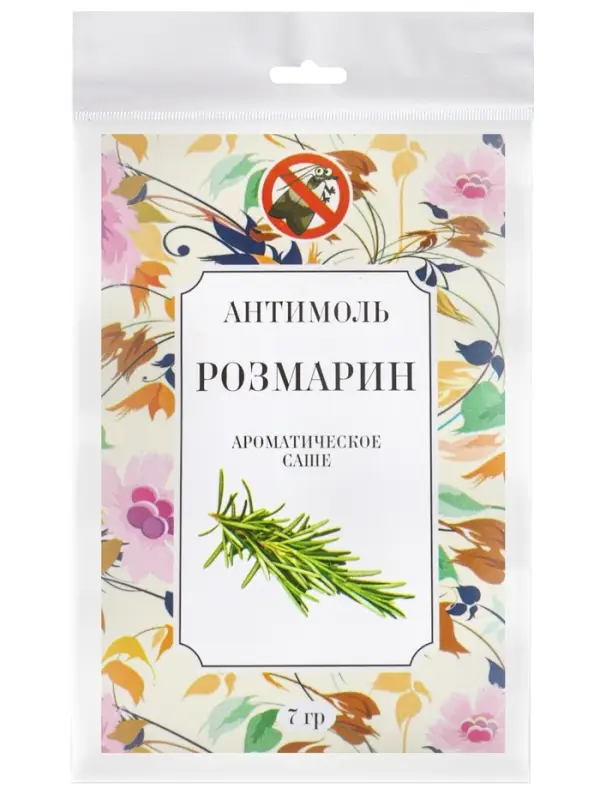 Аромасаше антимоль розмарин, 7 г