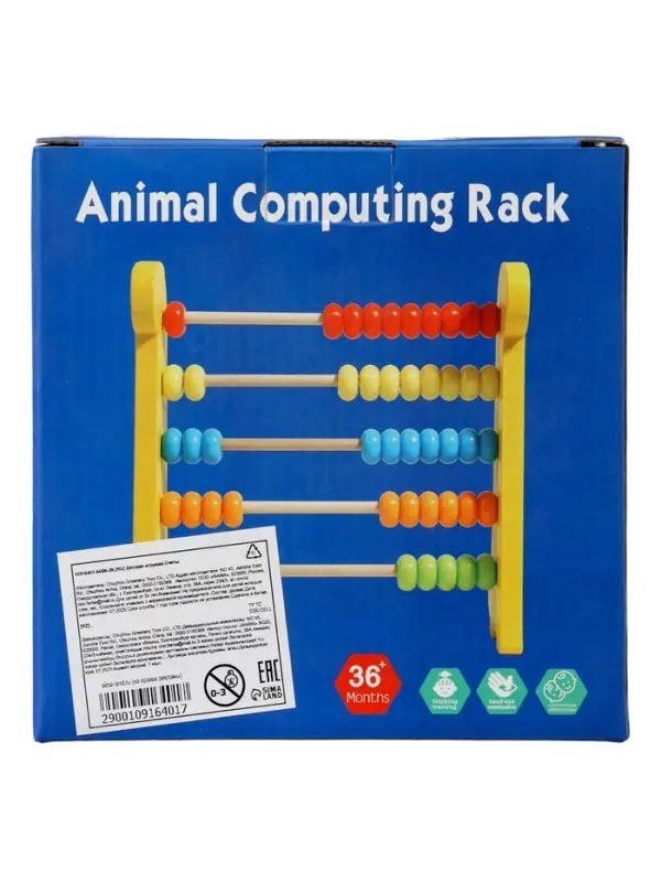 Деревянные счеты для детей