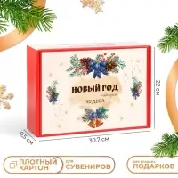Коробка подарочная складная &laquo;Новый год&raquo;, 30.5&times;22&times;9.5 см