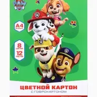 Цветной картон гофрированный, А4, 12 листов, 12 цветов, немелованный, двусторонний, в папке, 230 г/м&sup2;, &laquo;Щенки&raquo;