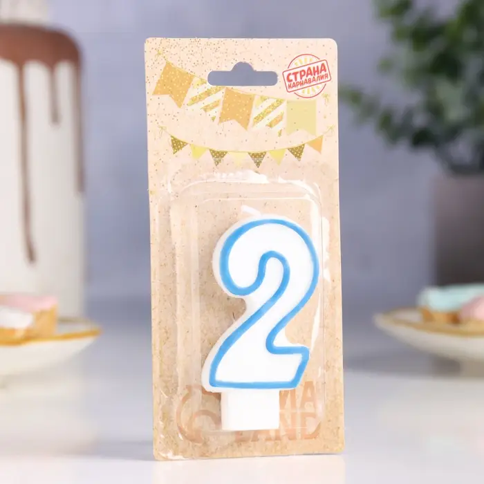 Свеча для торта «Цифра 2», 7 см, МИКС Свеча для торта «Цифра 2», 7 см, МИКС