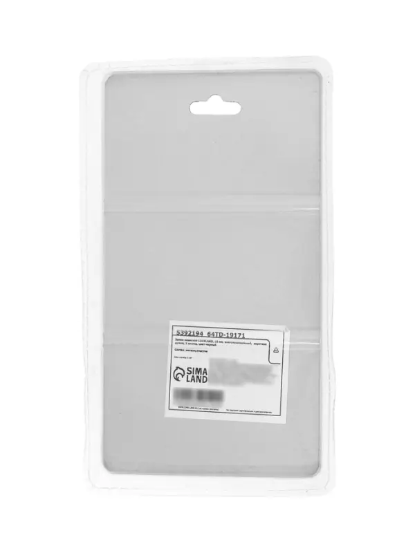 Замок навесной LOCKLAND, 65 мм, влагозащищенный, короткая дужка, 2 ключа, цвет черный