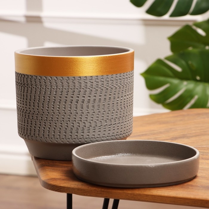 Горшок цветочный Горшок цветочный "Брюссель" серый золото цилиндр №4, 4,2 л