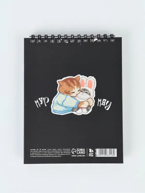 Скетчбук в твердой обложке А6, 80 л. 100 г/м Скетчбук в твердой обложке А6, 80 л. 100 г/м "Котики"
