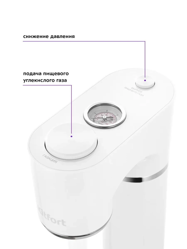 Сифон для газирования КТ-4097 Сифон для газирования КТ-4097