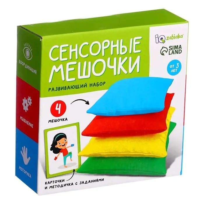 Развивающий набор &laquo;Сенсорные мешочки&raquo;