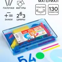 Счётный материал &laquo;Учимся считать&raquo;, 130 элементов в наборе, Фиксики, МИКС