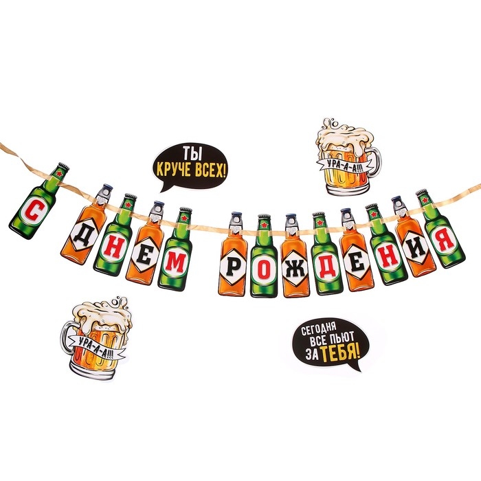 Гирлянда на ленте &laquo;Ты круче всех!&raquo;, с декором