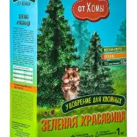 Комплексное удобрение для хвойников &laquo;Зеленая Красавица&raquo; 1 кг