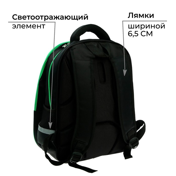 Рюкзак каркасный школьный Calligrata Рюкзак каркасный школьный Calligrata "Тетрис", 39 х 30 х 14 см