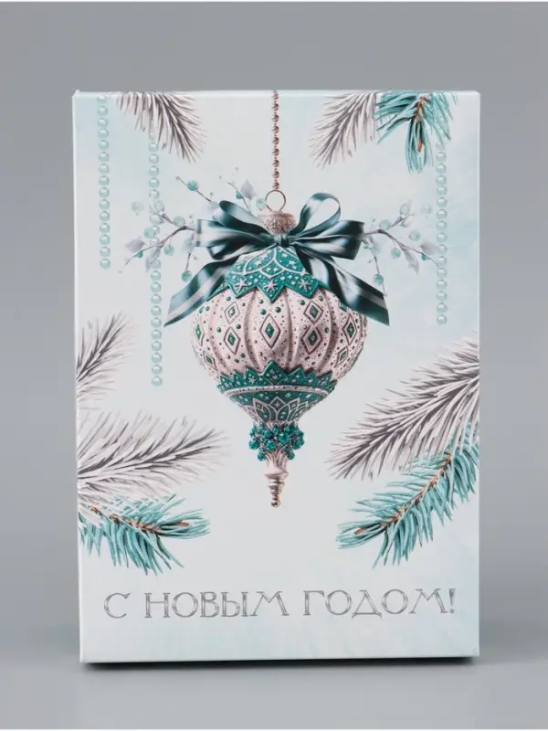 Коробка подарочная &laquo;Ёлочный шар&raquo;, новогодняя, с крышкой, 24&times;17&times;8 см