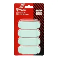 Держатель для проводов 75&times;30 мм, синий, 4 шт.