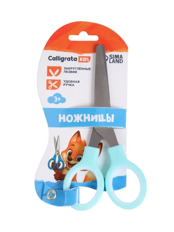 Ножницы канцелярские 13 см, пластиковые ручки, закругленные концы, блистер, корпус МИКС