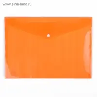 Папка-конверт на кнопке, А4, 180 мкм, МИКС, рифлёная
