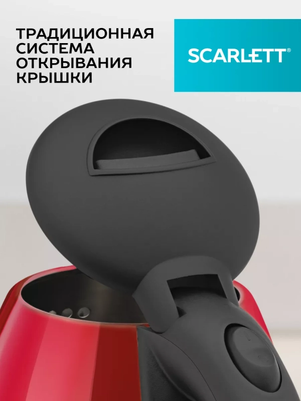 Чайник электрический металлический SC-EK21S76 2 л Чайник электрический металлический SC-EK21S76 2 л