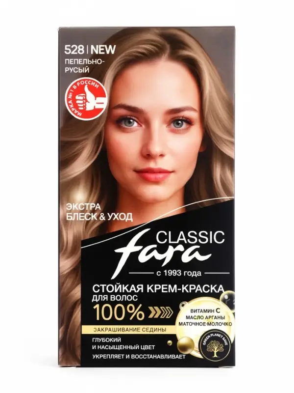 Краска для волос Fara Classic, тон 528, пепельно-русый, 160 г