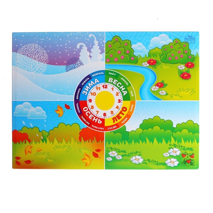Магнитный конструктор-планшет «Времена года» Магнитный конструктор-планшет «Времена года»