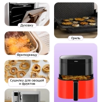 Аэрогриль- сушилка с решеткой КТ-2291 - 5.7 л - 1700 Вт