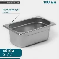 Гастроёмкость GN 1/4 Hanna Kn&ouml;vell, 100 мм, 265&times;162&times;100 мм, толщина 0.8 мм, нержавеющая сталь