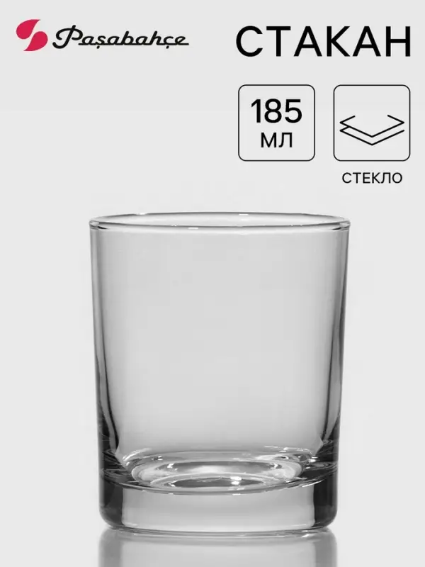 Стакан низкий Paşabah&ccedil;e Istanbul, 185 мл, стекло, прозрачный