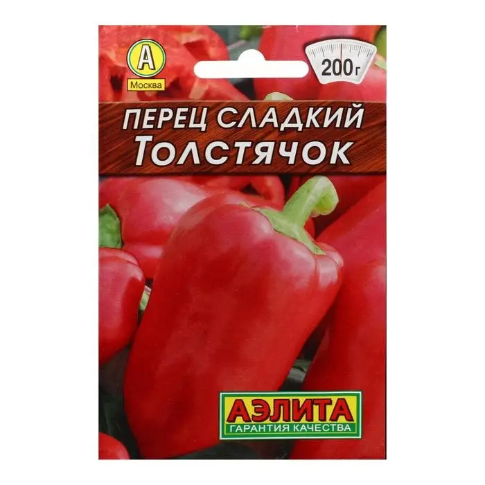 Семена Перец Семена Перец "Толстячок" сладкий "Лидер", 0,2 г ,