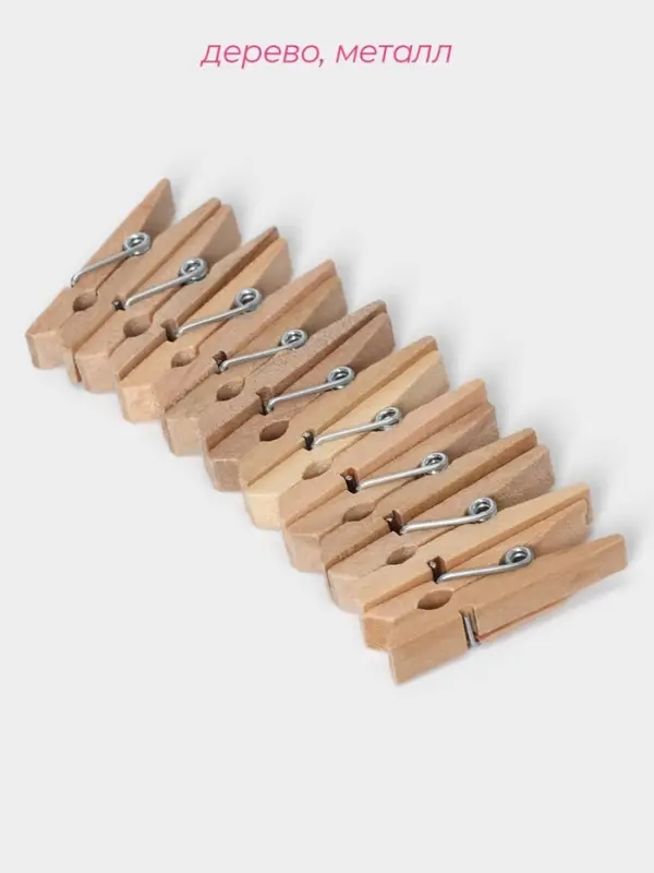 Прищепки для белья Доляна &laquo;Мини&raquo;, деревянные, 3.5&times;0.7&times;1 см, см, 30 шт.