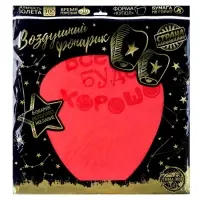Фонарик желаний &laquo;Всё будет хорошо!&raquo;, купол, МИКС