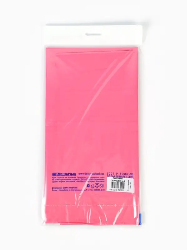 Скатерть одноразовая розовая, 120 х 160 Скатерть одноразовая розовая, 120 х 160