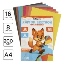 Картон цветной Calligrata, А4, 16 листов, 8 цветов, немелованный, МИКС