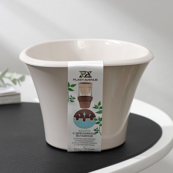 Кашпо для цветов со вставкой «Лагуна», 600 мл, d=13 см, h=9 см, цвет бежевый Кашпо для цветов со вставкой «Лагуна», 600 мл, d=13 см, h=9 см, цвет бежевый