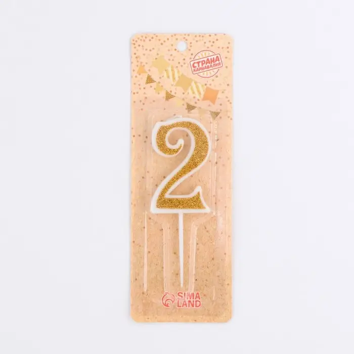 Свеча для торта с блестками &laquo;Цифра 2&raquo;, золотая, 5.2 см