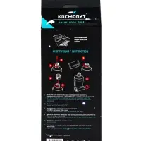 Космическое питание &laquo;Суп гороховый&raquo;, в тюбике, 115 г