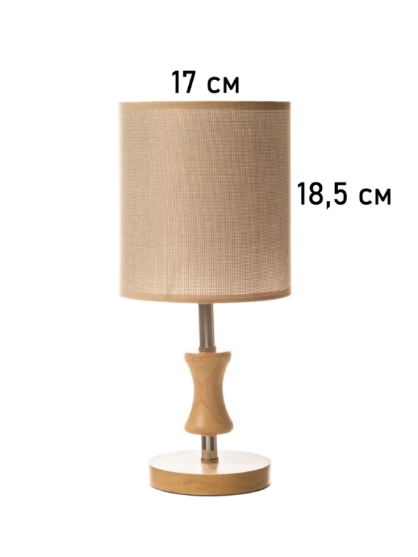 Лампа настольная BayerLux ЭКО Лампа настольная BayerLux ЭКО "Кло" 1х40Вт Е27 коричневый/хром/бежевый 16х16х38см