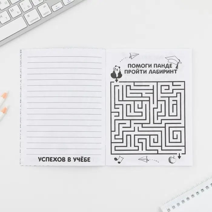 Блокнот-раскраска, А6+, 12 л. &laquo;Выпускной:Познавай мир&raquo;