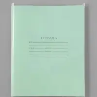 Обложки для учебников и тетрадей, 24 шт., 7 видов, 80 мкм, с клеевым краем, Calligrata