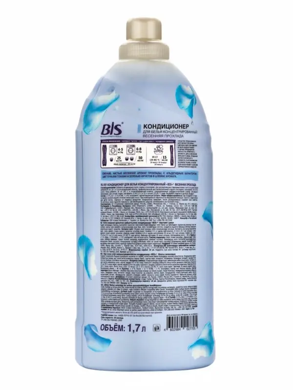 BIS Кондиционер для белья BIS Кондиционер для белья "Весенняя прохлада", концентрированный, 1,7 л