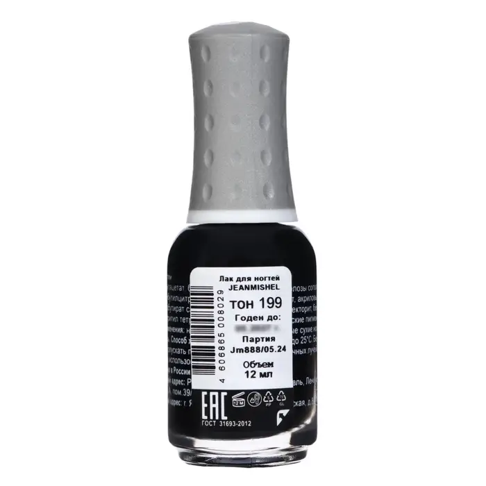 Лак для ногтей Jeanmishel, тон 199, чёрный, 12 мл